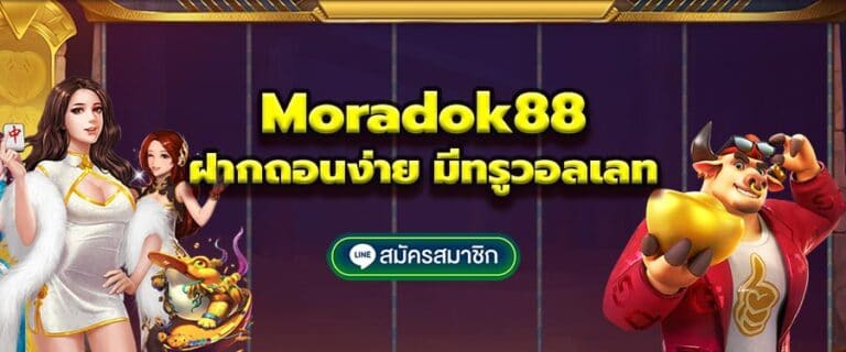 moradok88