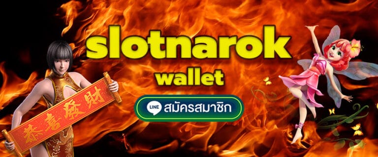 slotnarok wallet