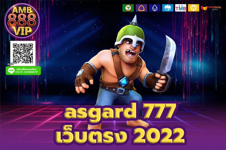 asgard 777