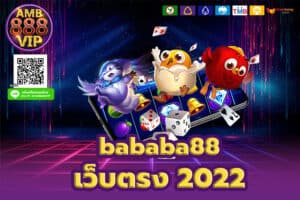 bababa88 -