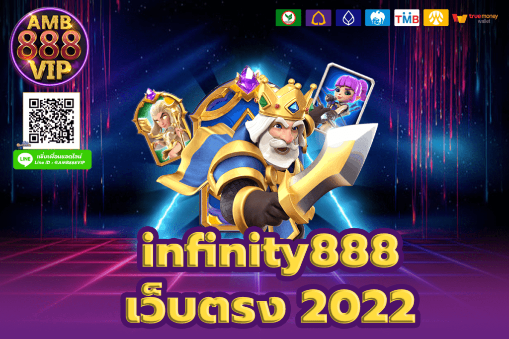 infinity888