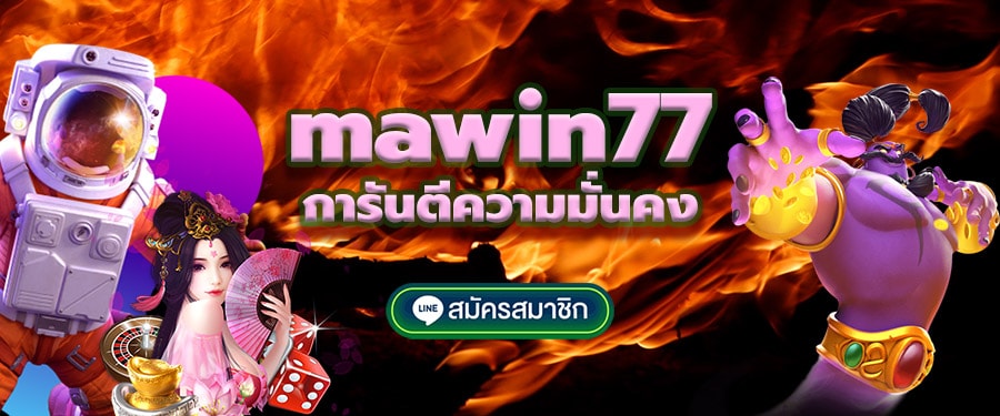 mawin77