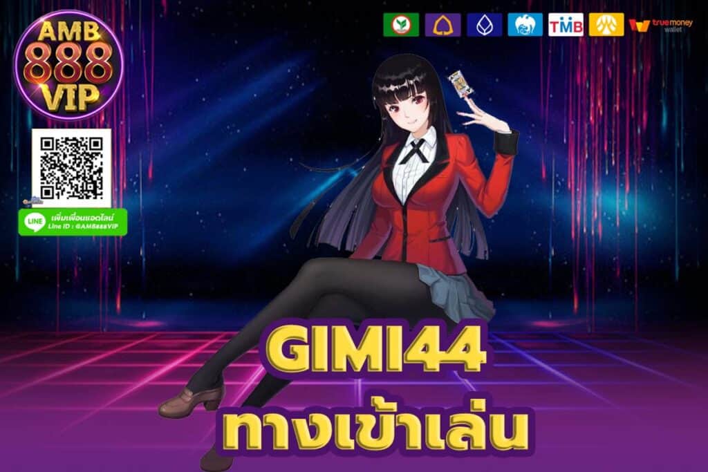 gimi44