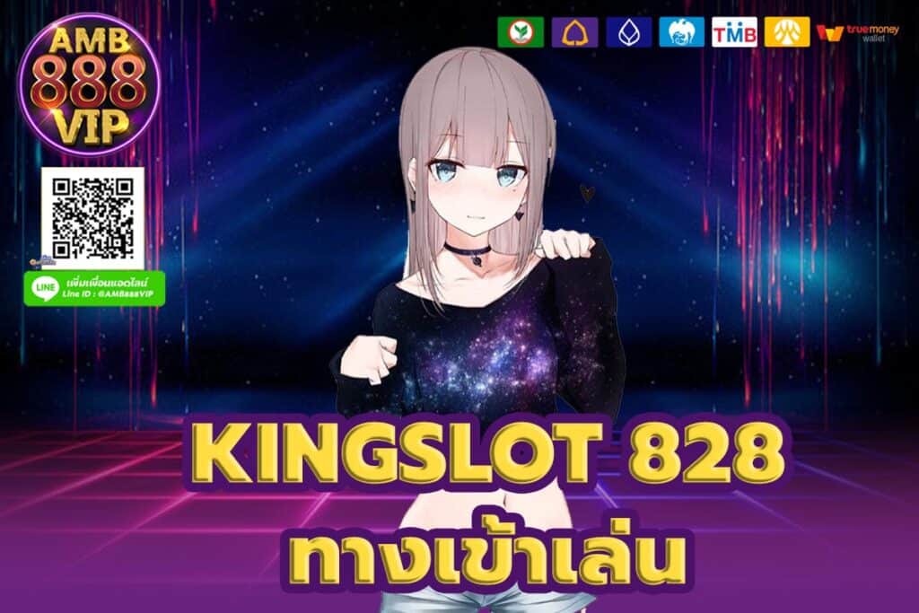 kingslot 828