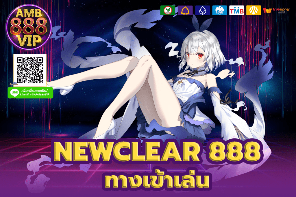 NEWCLEAR 888