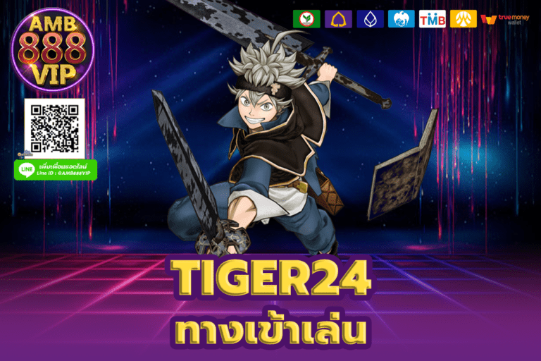 TIGER24