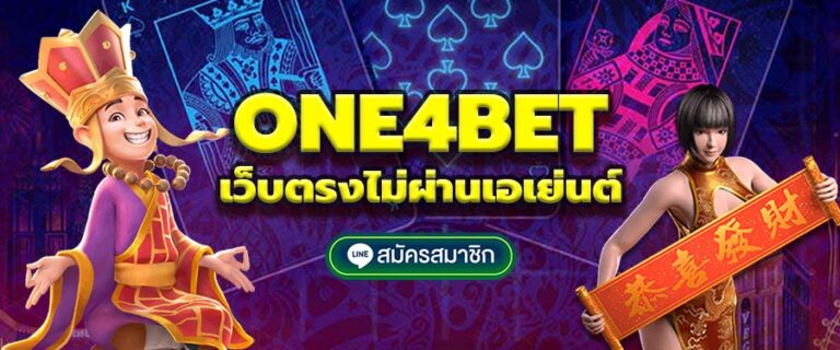 one4bet