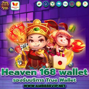 Heaven 168 wallet