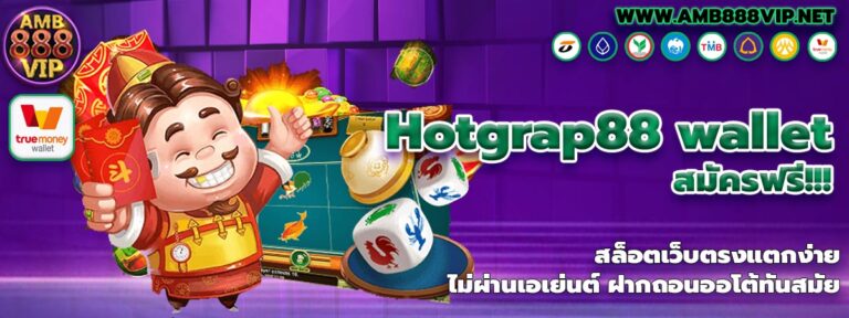 hotgrap88