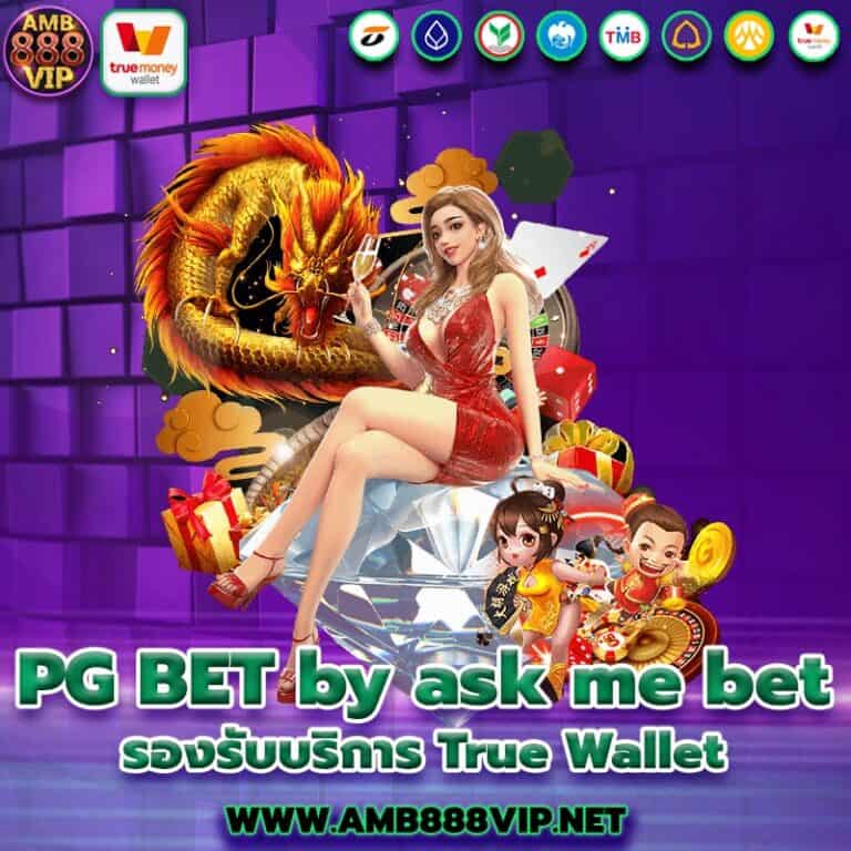 PG BET by ask me bet