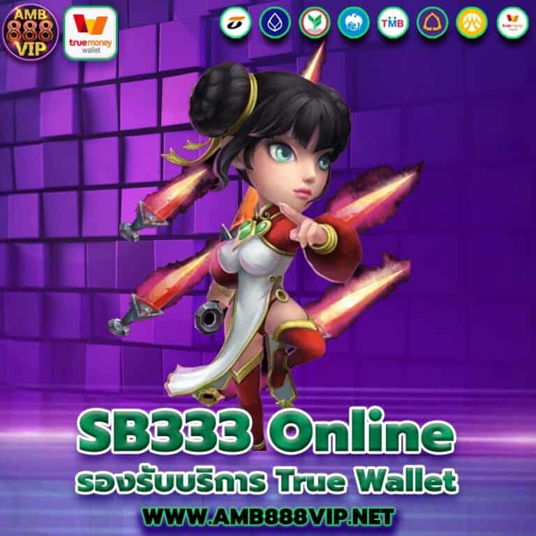 sb333 online