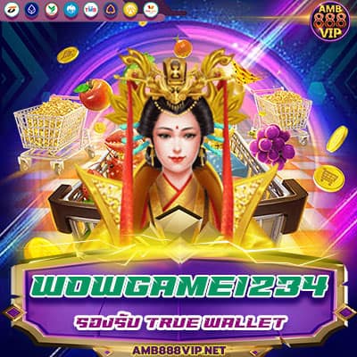 wowgame1234
