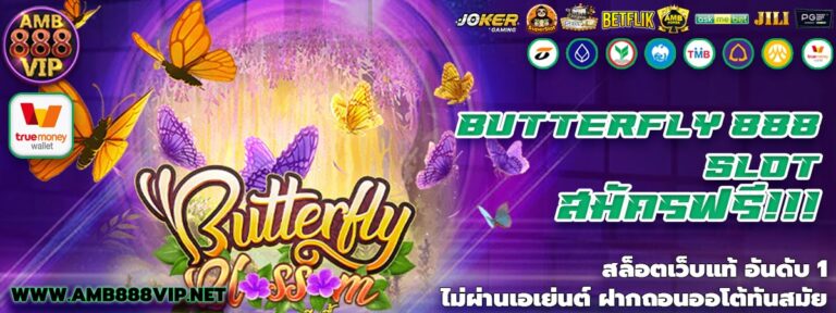 Butterfly 888 slot