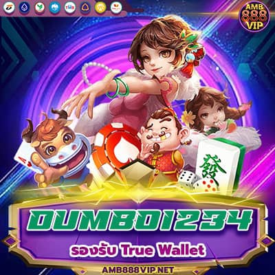 Dumbo1234