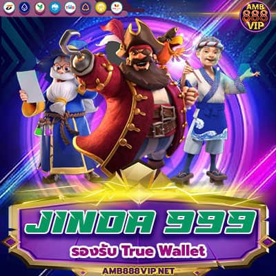 Jinda 999