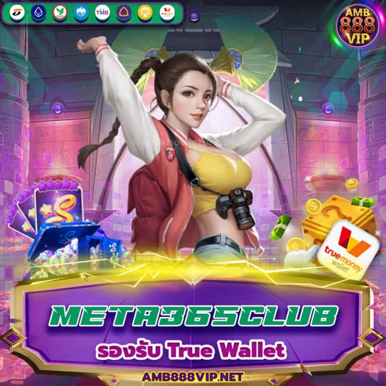 Meta365club
